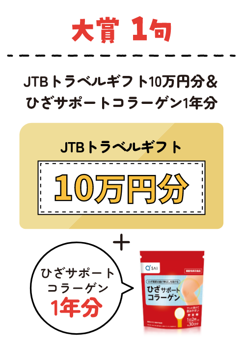 大賞1句