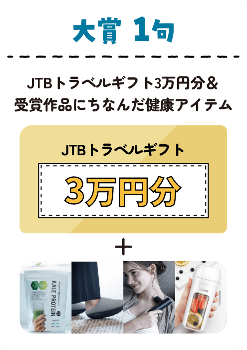 大賞1句