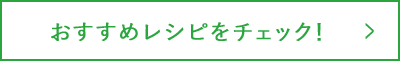 応募フォームはこちら