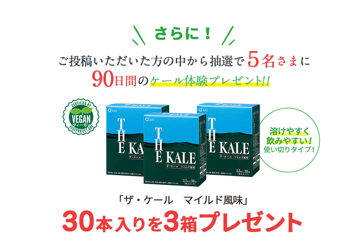 こんなに幸せ！