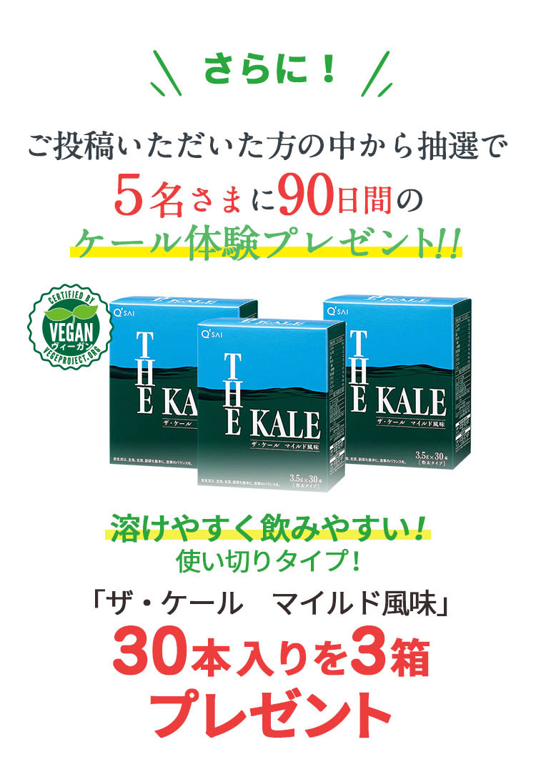 こんなに幸せ！