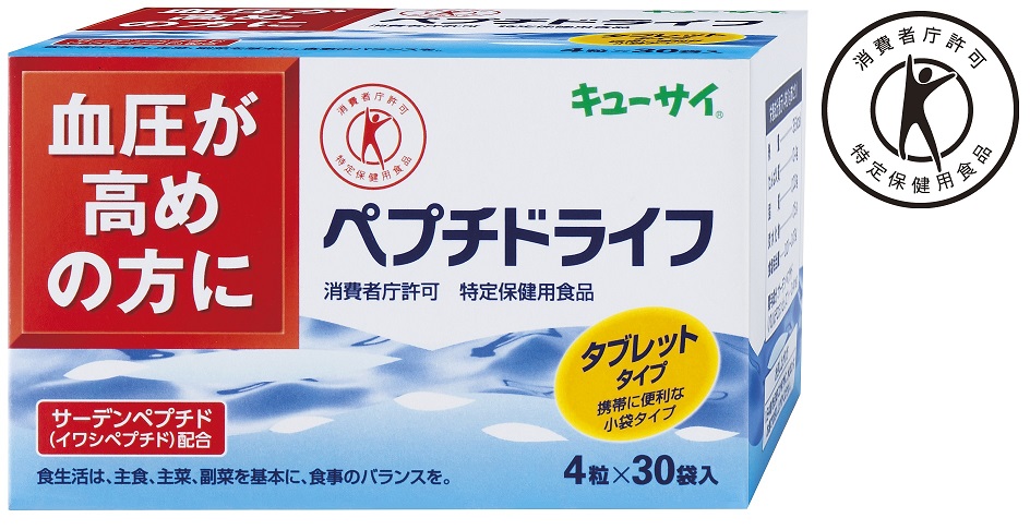 血圧が高めの方に！特定保健用食品（トクホ）「ペプチドライフ」 5月1日新発売】｜ニュース｜キューサイ 企業サイト