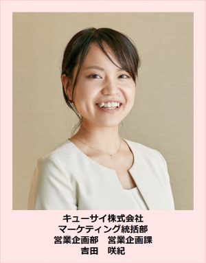 日本初 1 処方 美白 2 シワ改善オールインワン コラリッチ リンクルホワイトジェル 10 1新発売 秋から始めるwケアでシミ 2 シワさようなら ニュース キューサイ 企業サイト