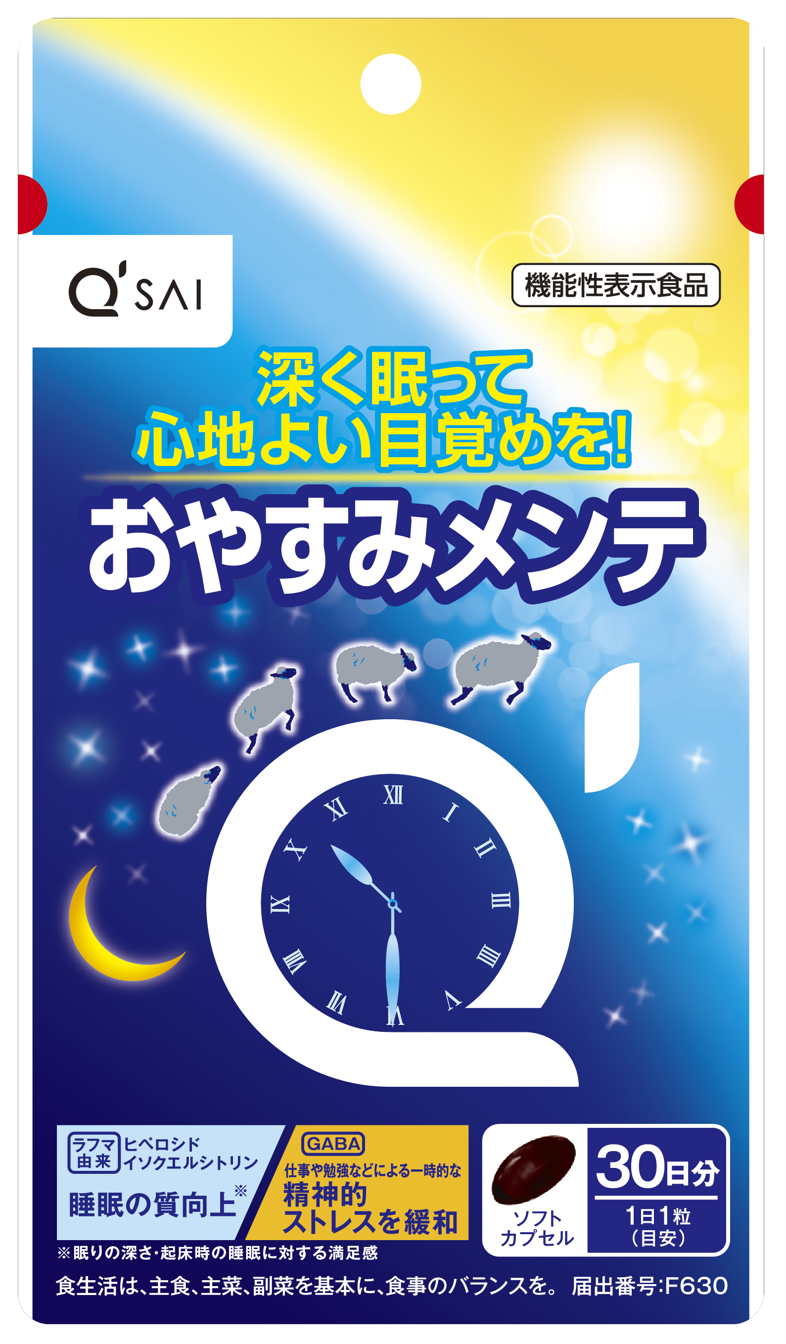 2021年春の 13_5-06 DHCコレステロール対策 機能性表示食品 30日分 2個セット fucoa.cl