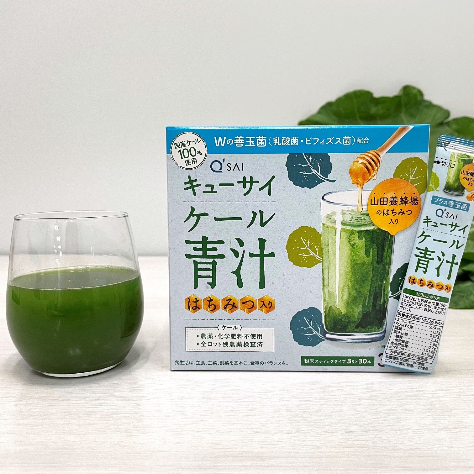 ケール×ダブルの善玉菌でスッキリ習慣！ 小売店向け『ケール青汁