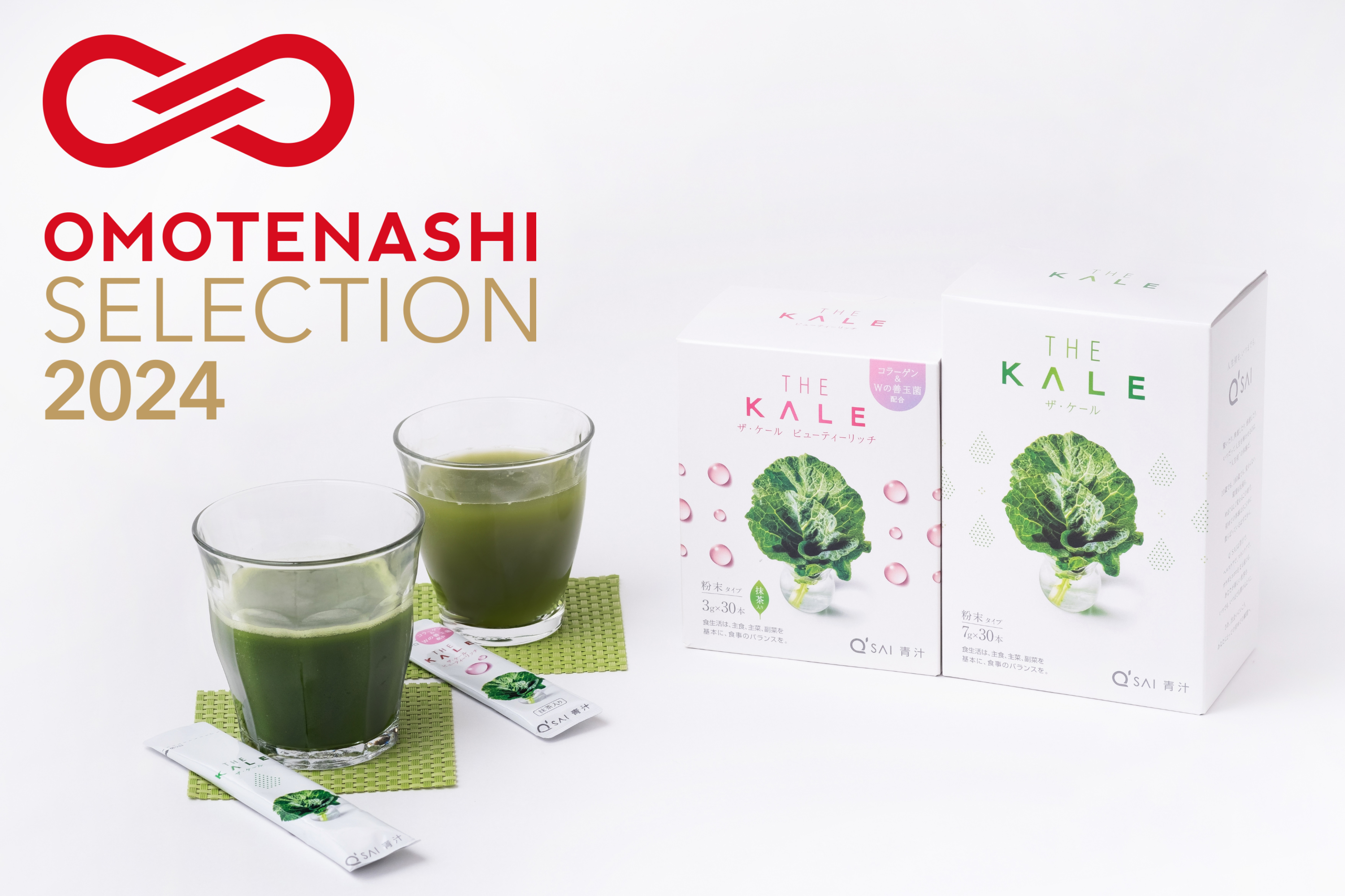 サマーセル！【スポーツ青汁1箱付き】未使用品アウトレット　高反発　エレガントマキシマックス 10.5度 　FLEX-S装着【ワークスゴルフ】 最短7日以内発送サンスター 健康道場 おいしい青汁ペットボトル900g