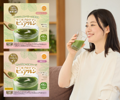 【ニュースリリース】「ケールプロテイン ピュアルン」新発売
