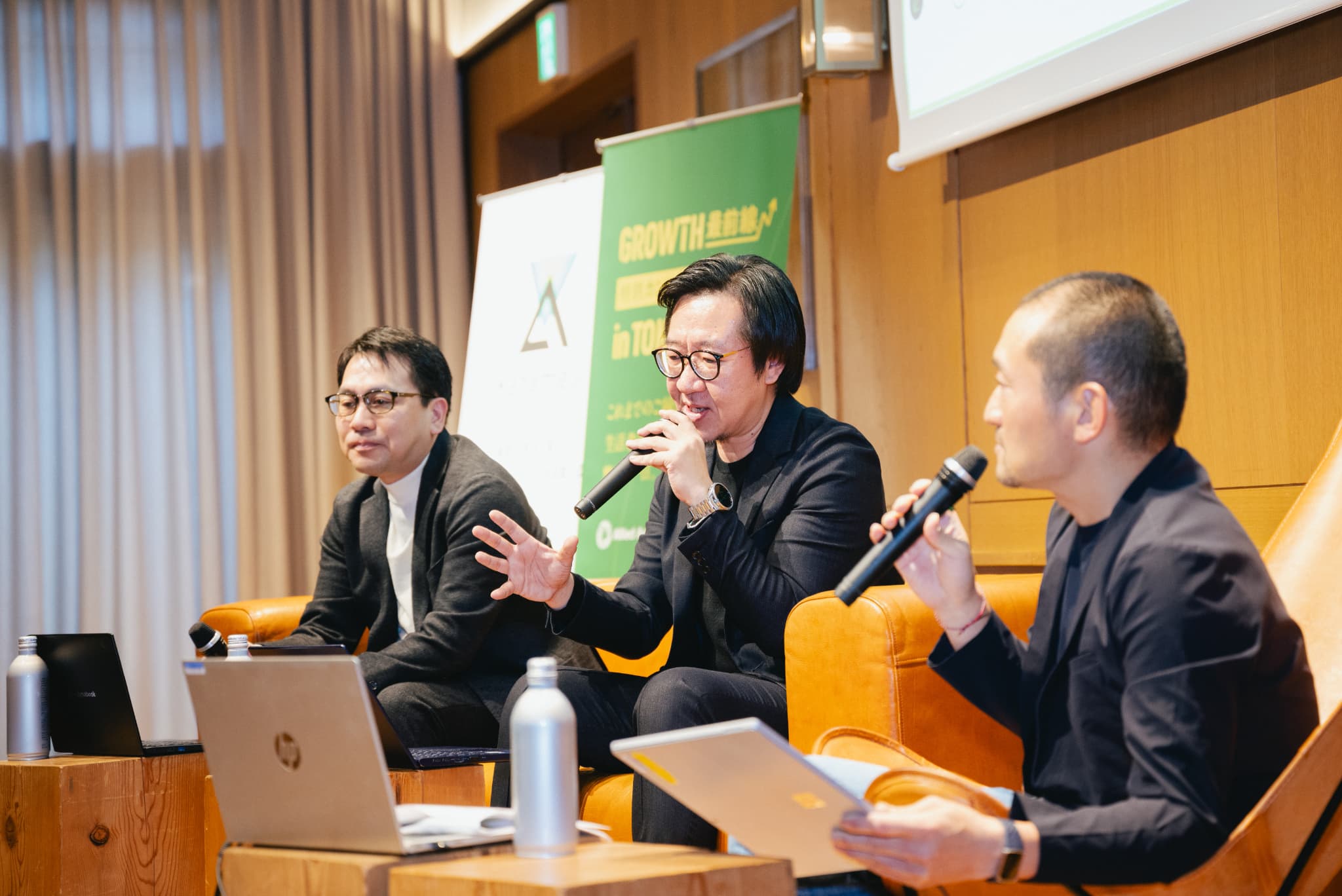 当社の山田淳史・小森谷裕之が基調講演、「GROWTH最前線 特別カンファレンス2025 in TOKYO」